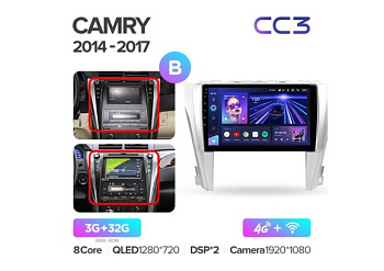 Автомагнитола Teyes CC3 4/32Gb Toyota Camry 7 2014-2017 Тип-B