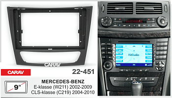 CARAV 22-451 | 9" переходная рамка Mercedes-Benz E-klasse (W211) 2002-2009, CLS-klasse (C219) 2004-2010