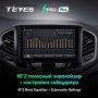 Автомагнитола Teyes SPRO Plus 4/32Gb Lada Xray