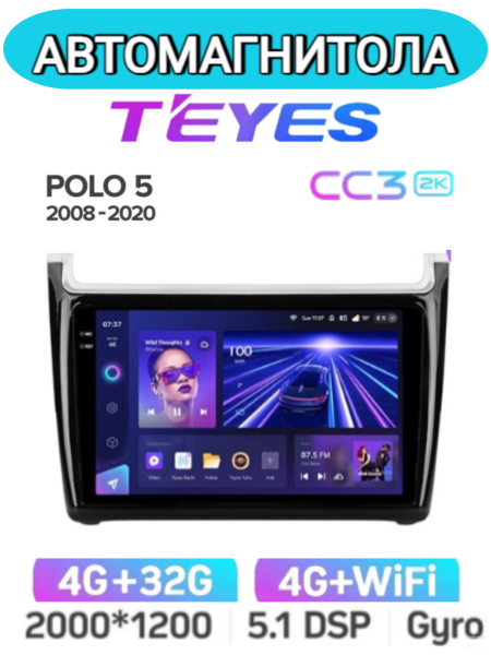 Автомагнитола Teyes CC3 2K 4/32Gb Volkswagen Polo 5