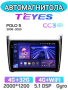 Автомагнитола Teyes CC3 2K 4/32Gb Volkswagen Polo 5