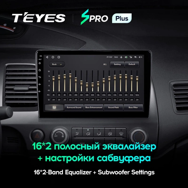 Автомагнитола Teyes SPRO Plus 4/32Gb Honda Civic 8 Тип-L 10.1 дюймов Автомагнитола Teyes SPRO Plus 4/32Gb Honda Civic 8 Тип-L 10.1 дюймов