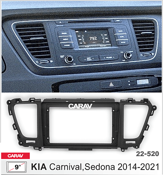 CARAV 22-520 | 9" переходная рамка Kia Carnival, Sedona 2014+ Ver.1