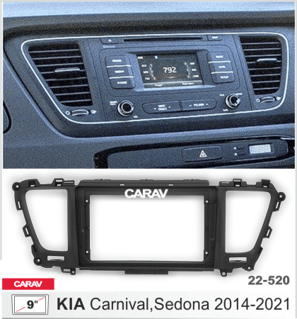 CARAV 22-520 | 9" переходная рамка Kia Carnival, Sedona 2014+ Ver.1