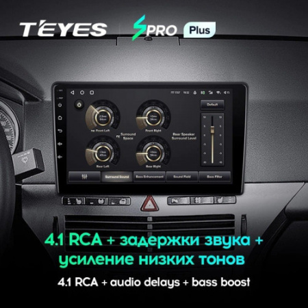 Автомагнитола Teyes SPRO Plus 4/32Gb Opel Astra H