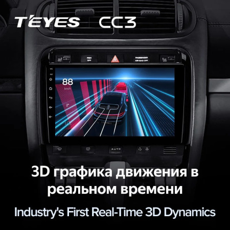 Автомагнитола Teyes CC3 4/32Gb Porsche Cayenne I 1 9PA