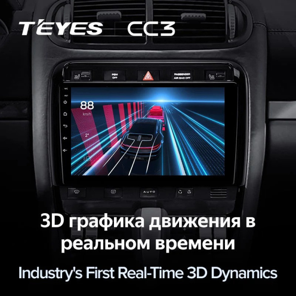 Автомагнитола Teyes CC3 4/32Gb Porsche Cayenne I 1 9PA Автомагнитола Teyes CC3 4/32Gb Porsche Cayenne I 1 9PA