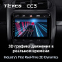 Автомагнитола Teyes CC3 4/32Gb Porsche Cayenne I 1 9PA