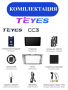 Автомагнитола Teyes CC3 4/32Gb Kia Rio 3