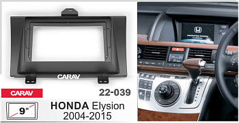 CARAV 22-039 | 9" переходная рамка HONDA Elysion 2004-2015