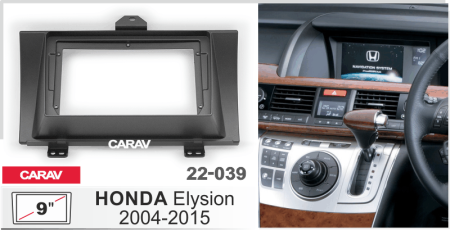 CARAV 22-039 | 9" переходная рамка HONDA Elysion 2004-2015