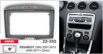CARAV 22-353 | 9" переходная рамка Peugeot (308) 2007-2015, (408) 2012-2017