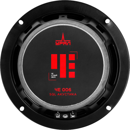 УРАЛ ЧЕ 006