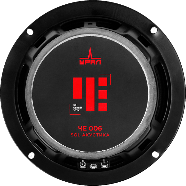 УРАЛ ЧЕ 006