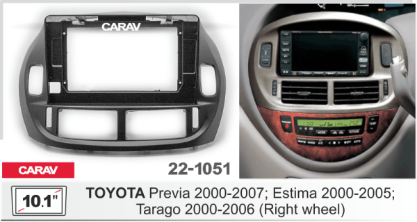 CARAV 22-1051 | 10.1" переходная рамка Toyota Previa 2000-2007, Estima, Tarago 2000-2006 (правый руль)