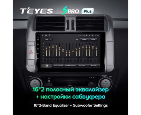 Автомагнитола Teyes SPRO Plus 4/32Gb Toyota Land Cruiser Prado Тип-A