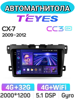 Автомагнитола Teyes CC3 2K 4/32Gb Mazda CX-7