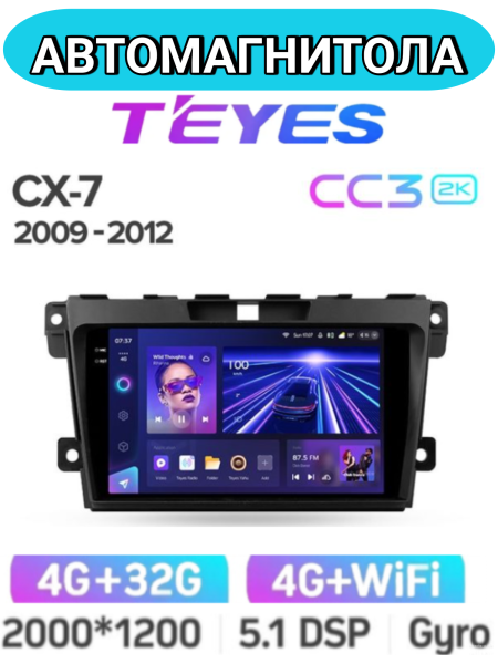 Автомагнитола Teyes CC3 2K 4/32Gb Mazda CX-7