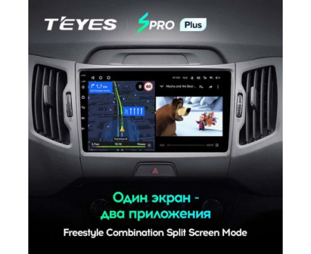 Автомагнитола Teyes SPRO Plus 4/32Gb Kia Sportage 3 Тип-C