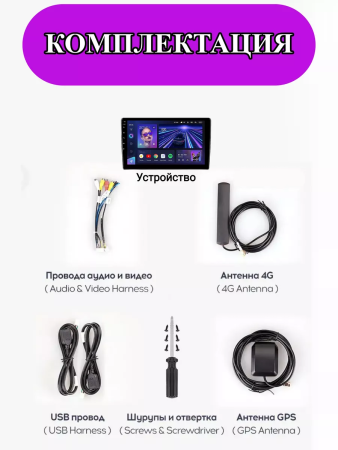 Автомагнитола Teyes CC3L 4/32Gb 9"