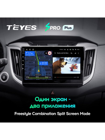 Автомагнитола Teyes SPRO Plus 4/32Gb Hyundai Creta 1 / IX25 10.1 дюймов