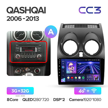 Автомагнитола Teyes CC3 4/32Gb Nissan Qashqai Тип-A