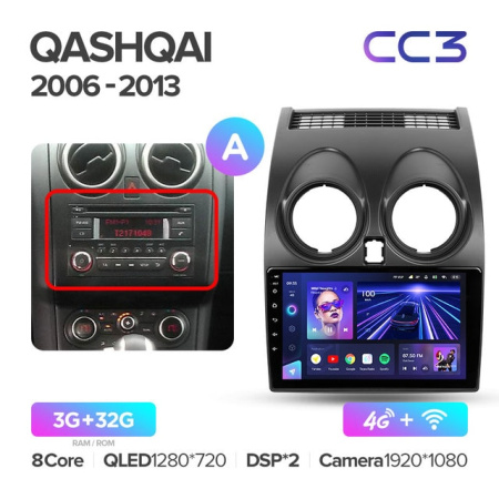 Автомагнитола Teyes CC3 4/32Gb Nissan Qashqai Тип-A