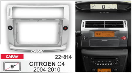 CARAV 22-814 | 9" переходная рамка Citroen C4 2004-2011