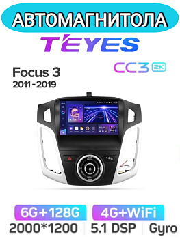 Автомагнитола Teyes CC3 2K 6/128Gb Ford Focus 3