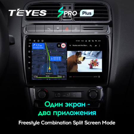 Автомагнитола Teyes SPRO Plus 4/32Gb Volkswagen Polo 5
