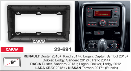 CARAV 22-691 | 9" рамка Renault Duster 15-21, Logan, Sandero 13-22, DACIA Duster 13-17, Logan 12-20, Dokker, Lodgy 12+, Lada XRAY 15+