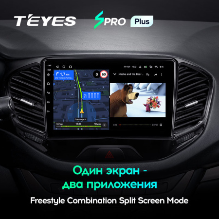 Автомагнитола Teyes SPRO Plus 4/32Gb Lada Vesta