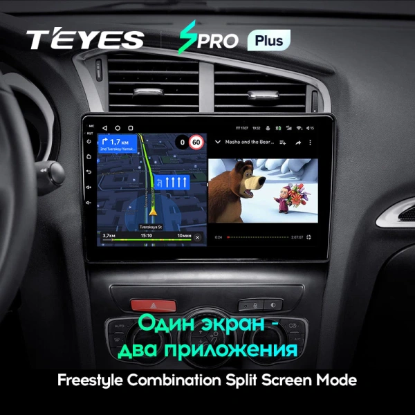 Автомагнитола Teyes SPRO Plus 4/32Gb Citroen C4 2
