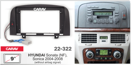 CARAV 22-322 | 9" переходная рамка Hyundai Sonata (NF) 2004-2010, Sonica 2005-2008
