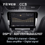 Автомагнитола Teyes CC3 4/32Gb Skoda Octavia 3 A7 Тип-A