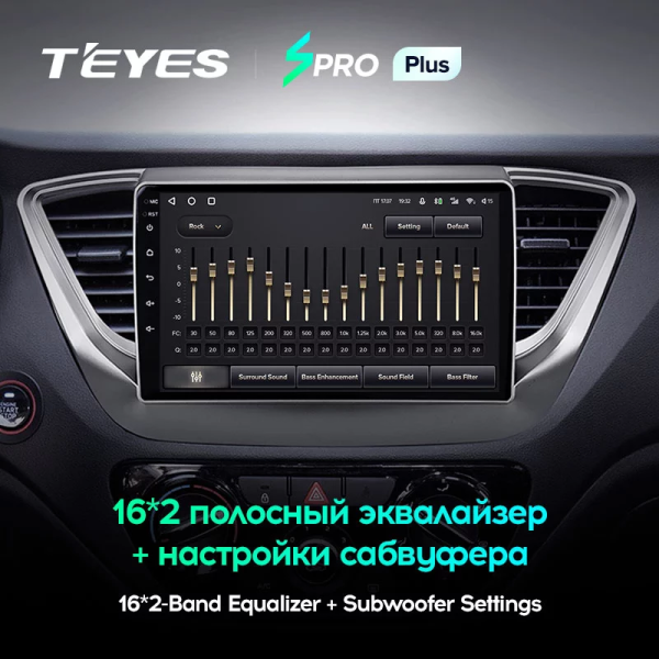 Автомагнитола Teyes SPRO Plus 4/32Gb Hyundai Solaris 2 Тип-A Автомагнитола Teyes SPRO Plus 4/32Gb Hyundai Solaris 2 Тип-A