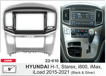 CARAV 22-610 | 9" переходная рамка Hyundai H-1, Starex 1996-2007, i800 2015+