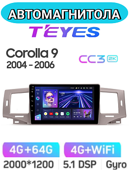 Автомагнитола Teyes CC3 2K 4/64Gb Toyota Corolla 9