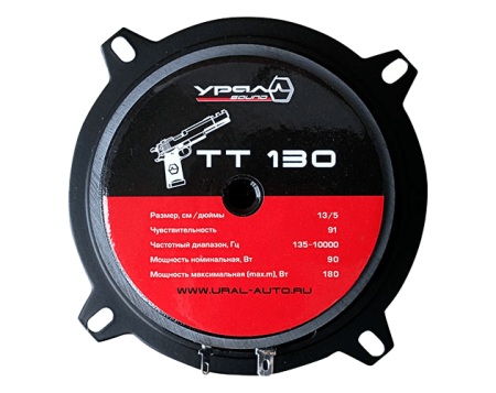 URAL TT 130