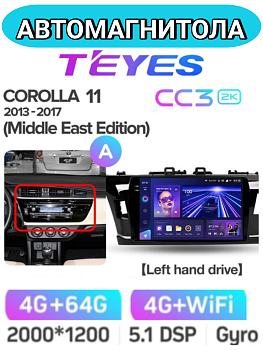 Автомагнитола Teyes CC3 2K 4/64Gb Toyota Corolla 2012-2016 Тип-A