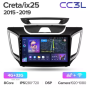 Автомагнитола Teyes CC3L 4/32Gb Hyundai Creta / IX25 9 дюймов