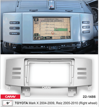 CARAV 22-1486 | 9" переходная рамка Toyota Mark X 2004-2009, Reiz 2005-2010
