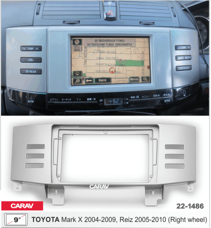 CARAV 22-1486 | 9" переходная рамка Toyota Mark X 2004-2009, Reiz 2005-2010