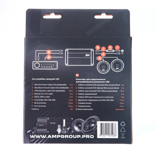 AMP MASS 2.04 AMP MASS 2.04