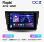 Автомагнитола Teyes CC3 4/32Gb Skoda Rapid Spaceback