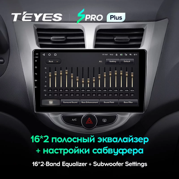 Автомагнитола Teyes SPRO Plus 4/32Gb Hyundai Solaris 1 Автомагнитола Teyes SPRO Plus 4/32Gb Hyundai Solaris 1
