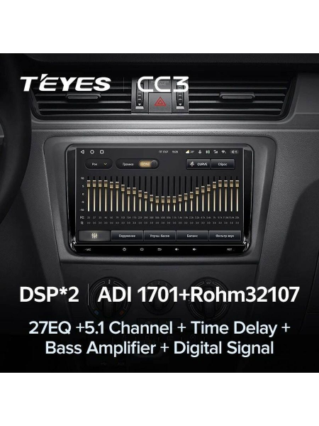 Автомагнитола Teyes CC3 4/32Gb Skoda Rapid Автомагнитола Teyes CC3 4/32Gb Skoda Rapid