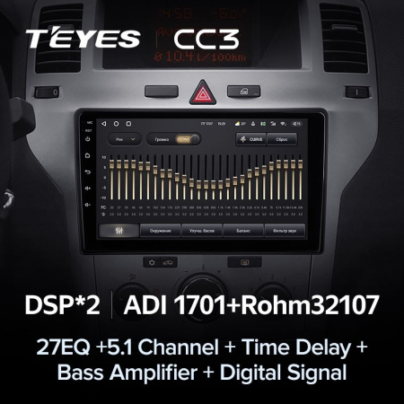 Автомагнитола Teyes CC3 4/32Gb Opel Zafira B