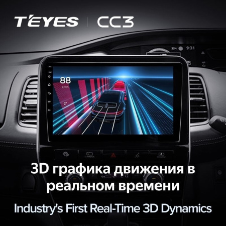 Автомагнитола Teyes CC3 4/32Gb Nissan Serena 5 V C27