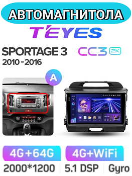 Автомагнитола Teyes CC3 2K 4/64Gb Kia Sportage 3 Тип-A